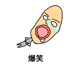 Flat Sticker sticker #8340301