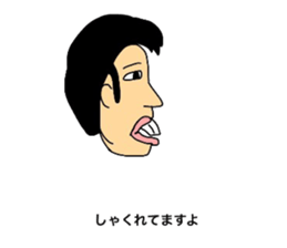 Flat Sticker sticker #8340305