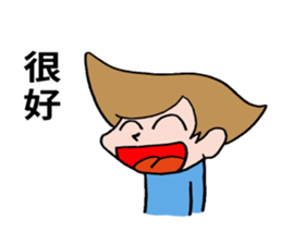 Sticker of naughty boy. sticker #8340630