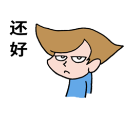 Sticker of naughty boy. sticker #8340631