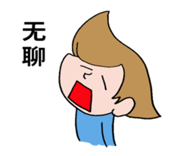 Sticker of naughty boy. sticker #8340636