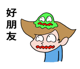 Sticker of naughty boy. sticker #8340640