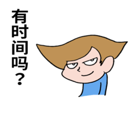 Sticker of naughty boy. sticker #8340645