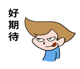 Sticker of naughty boy. sticker #8340650