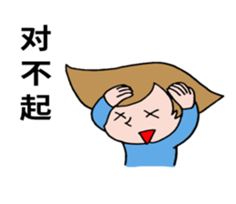 Sticker of naughty boy. sticker #8340651