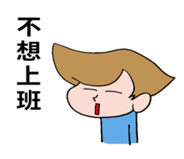 Sticker of naughty boy. sticker #8340656