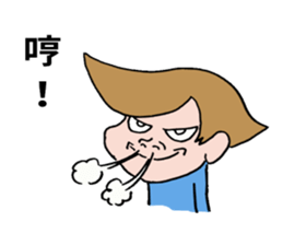 Sticker of naughty boy. sticker #8340663