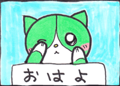 Miya-chan cat sticker #8340788