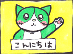Miya-chan cat sticker #8340789