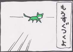 Miya-chan cat sticker #8340790