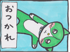 Miya-chan cat sticker #8340791