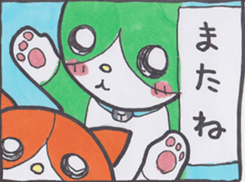 Miya-chan cat sticker #8340792