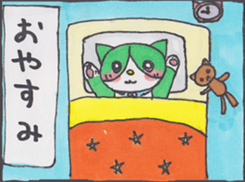 Miya-chan cat sticker #8340793