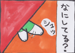 Miya-chan cat sticker #8340798