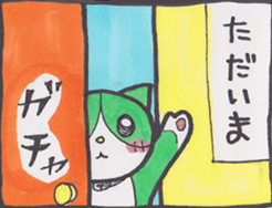 Miya-chan cat sticker #8340799