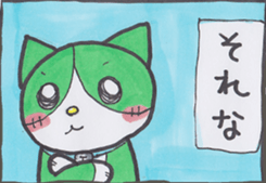 Miya-chan cat sticker #8340801