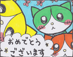 Miya-chan cat sticker #8340802