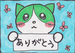 Miya-chan cat sticker #8340804