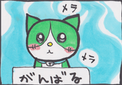 Miya-chan cat sticker #8340805
