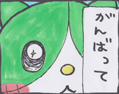 Miya-chan cat sticker #8340806