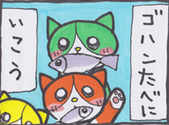 Miya-chan cat sticker #8340807