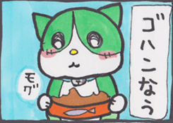 Miya-chan cat sticker #8340808