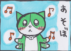 Miya-chan cat sticker #8340810