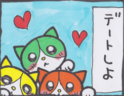 Miya-chan cat sticker #8340811