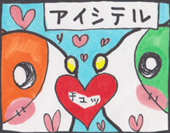 Miya-chan cat sticker #8340814