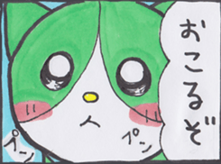 Miya-chan cat sticker #8340815