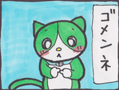 Miya-chan cat sticker #8340816