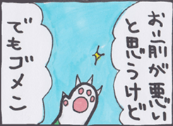 Miya-chan cat sticker #8340817