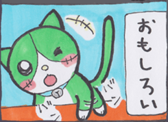 Miya-chan cat sticker #8340820