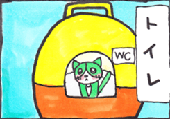 Miya-chan cat sticker #8340826