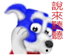 Dogs blessing to sticker #8340908