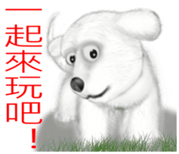 Dogs blessing to sticker #8340909