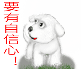 Dogs blessing to sticker #8340911