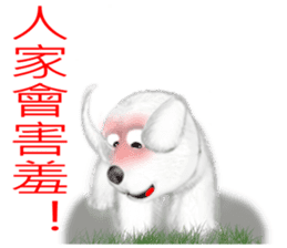 Dogs blessing to sticker #8340913