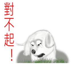 Dogs blessing to sticker #8340917