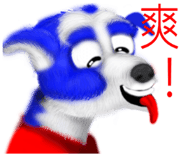 Dogs blessing to sticker #8340922