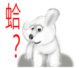 Dogs blessing to sticker #8340925