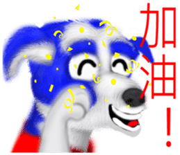Dogs blessing to sticker #8340926