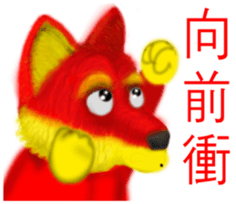 Dogs blessing to sticker #8340928