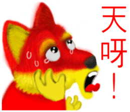 Dogs blessing to sticker #8340930