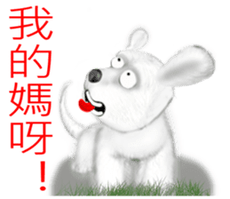 Dogs blessing to sticker #8340931