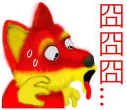 Dogs blessing to sticker #8340932