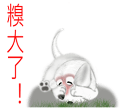 Dogs blessing to sticker #8340933