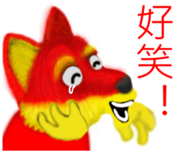 Dogs blessing to sticker #8340934