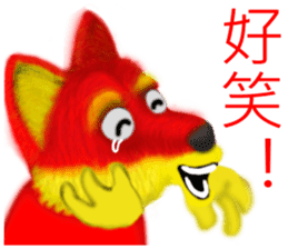 Dogs blessing to sticker #8340934