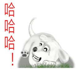 Dogs blessing to sticker #8340935